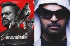 ബോഗെയ്ൻവില്ല എൻഡ്ക്രെഡിറ്റ് സീനിൽ 'ബിലാൽ'?, വെളിപ്പെടുത്തലുമായി കുഞ്ചാക്കോ ബോബൻ