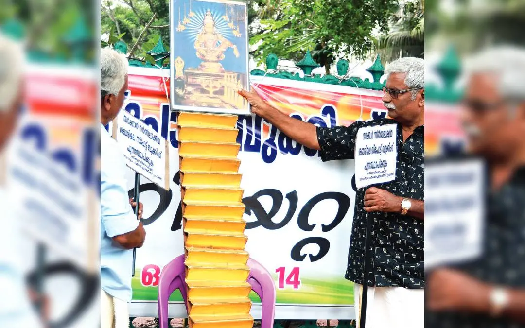 A protest staged under the aegis of Travancore Devaswom Employees Front in front of the Secretariat | Photo: Mathrubhumi