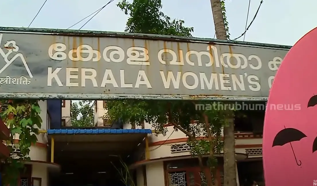Photo: Mathrubhumi News