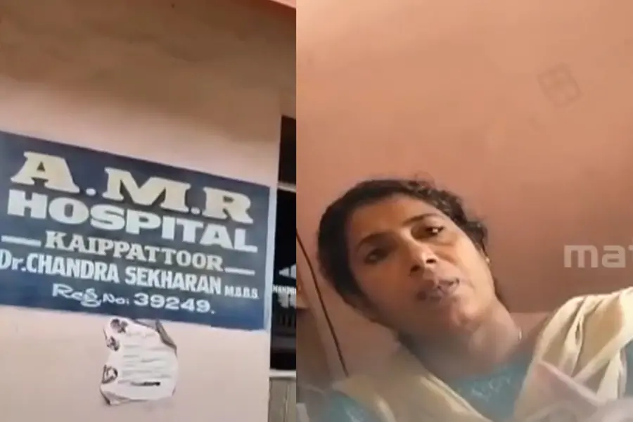 Fake doctor runs clinic under real doctor's name in Pathanamthitta | Watch