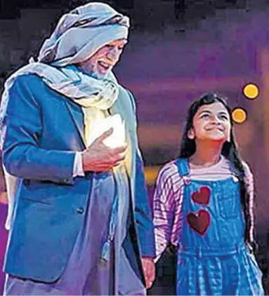 Ankritha Rashmeeth in 'Why? The Muusical'