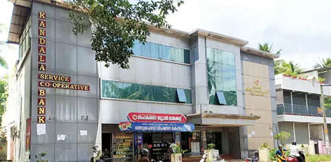 Kandala Service Cooperative Bank