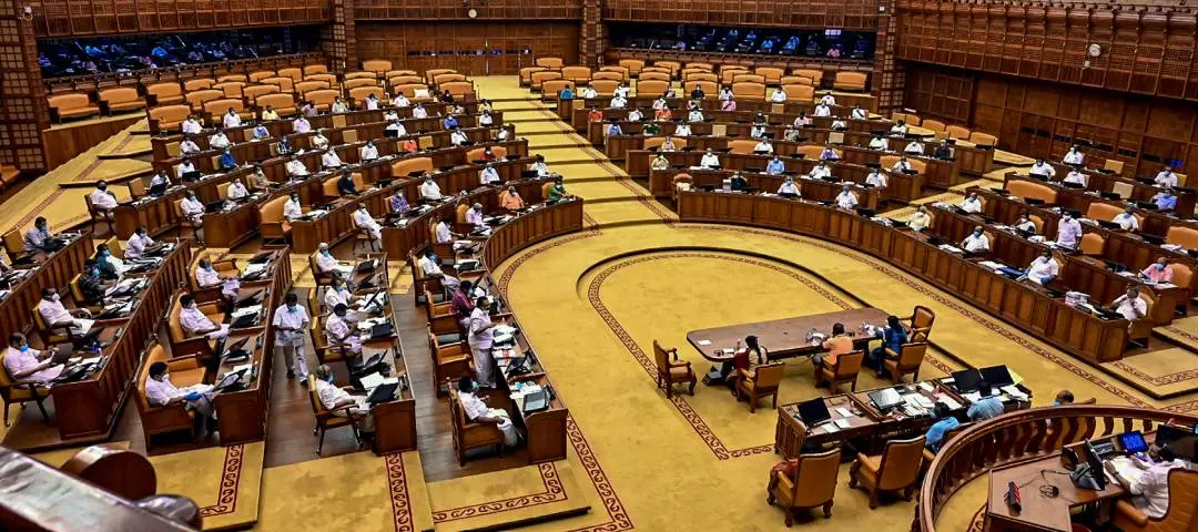 Kerala assembly house l Photo: PTI|File
