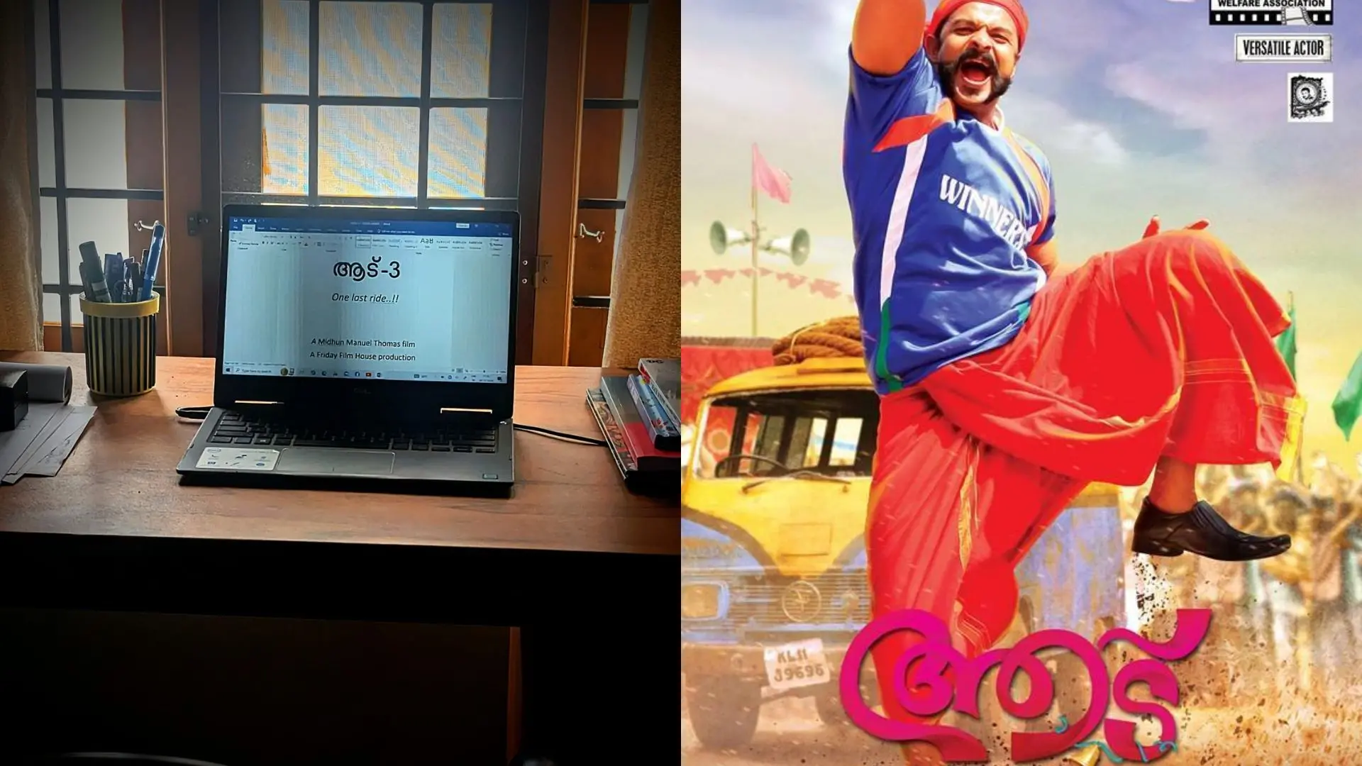 Aadu 3: One last ride | Photo: facebook/Midhun Manuel Thomas