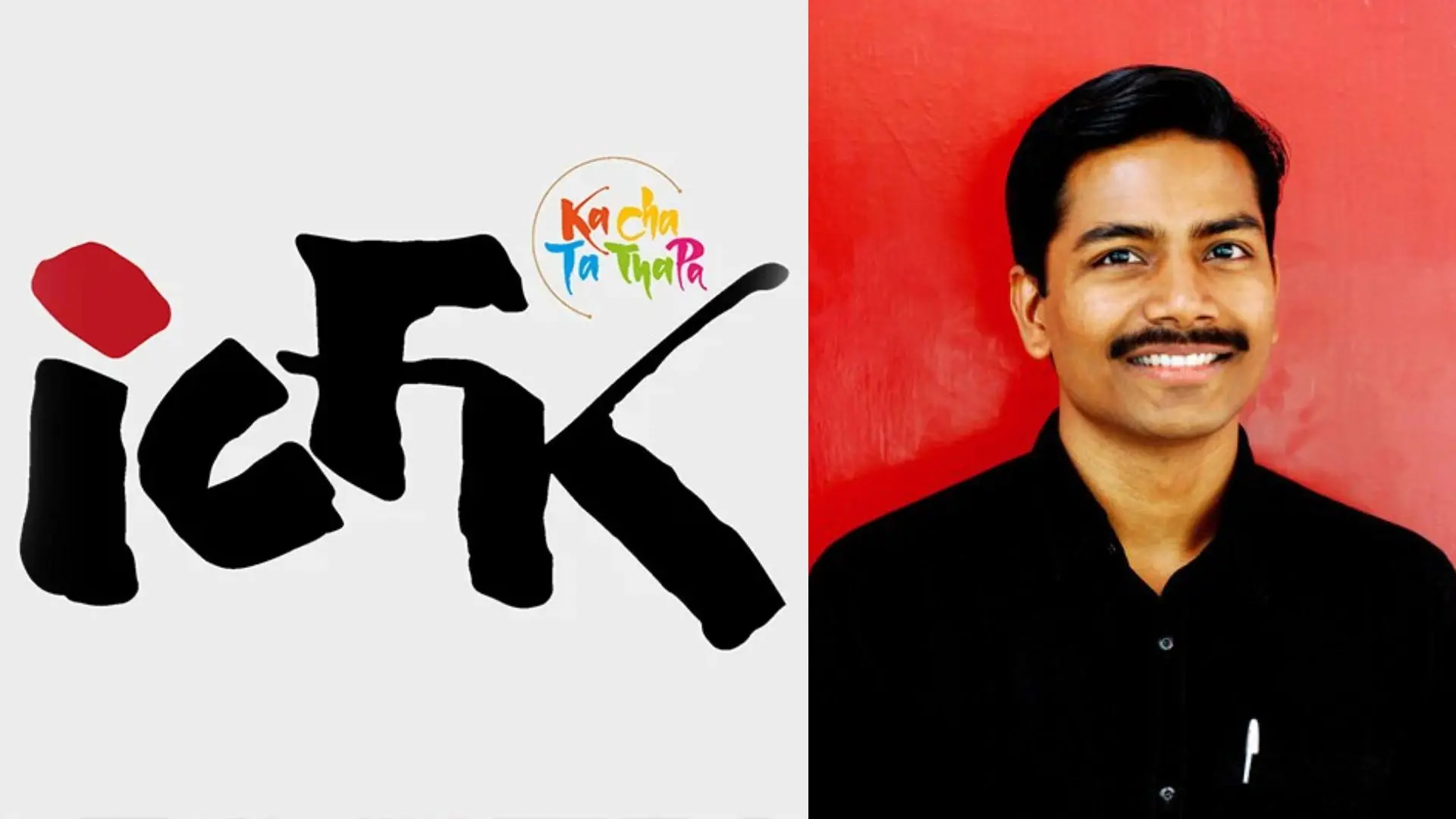 Udayakumar