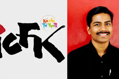 Encapsulate Indian culture in a small image: Udayakumar on '₹' symbol and more at ICFK