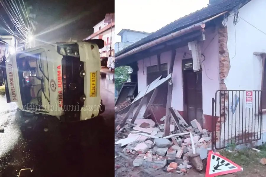 രോഗിയുമായി പോയ ആംബുലന്സ് വീട്ടിലേക്ക് ഇടിച്ചുകയറി; രോഗി ആശുപത്രിയില്വെച്ച് മരിച്ചു