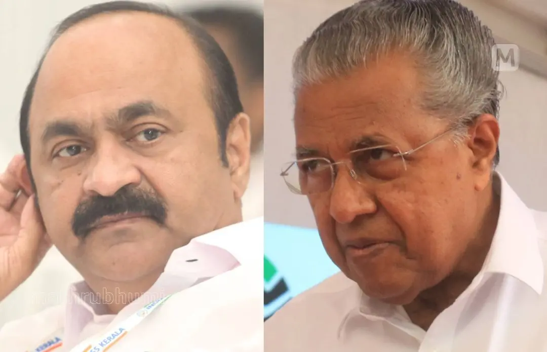 From (R) Pinarayi Vijayan, VD Satheesan. | Photo: Mathrubhumi
