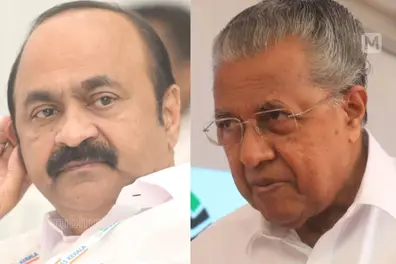 Fake job scam: VD Satheesan refers to CM's statement on matter as conspiracy theory