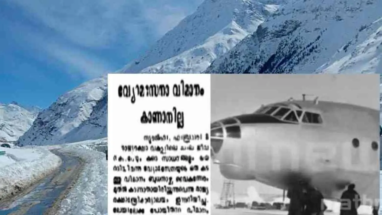 News about the plane crash reported in Mathrubhumi newspaper, the crashed plane | Photo: Mathrubhumi archives