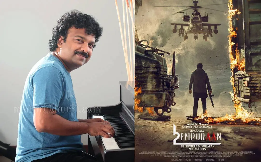 From (L) Deepak Dev, poster of 'L2: Empuraan' | Photo: MBI/Facebook