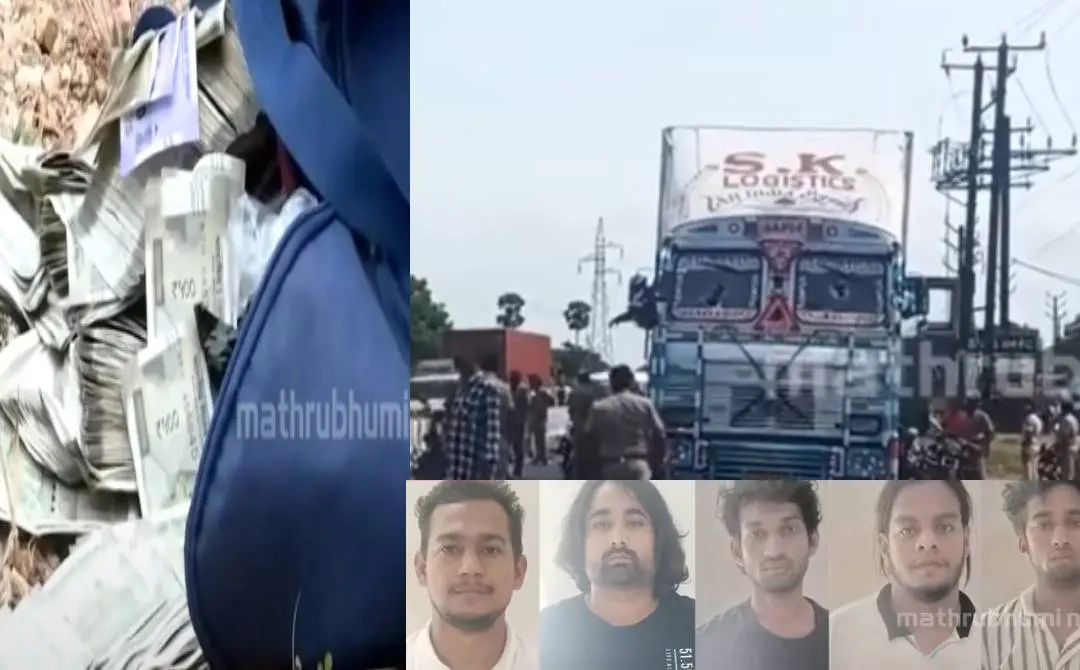 The money and lorry seized by police from the arrested suspects (inset) | Screengrab: Mathrubhumi News