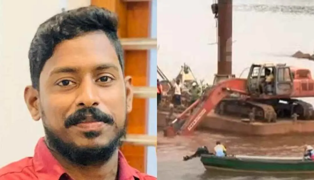 Arjun