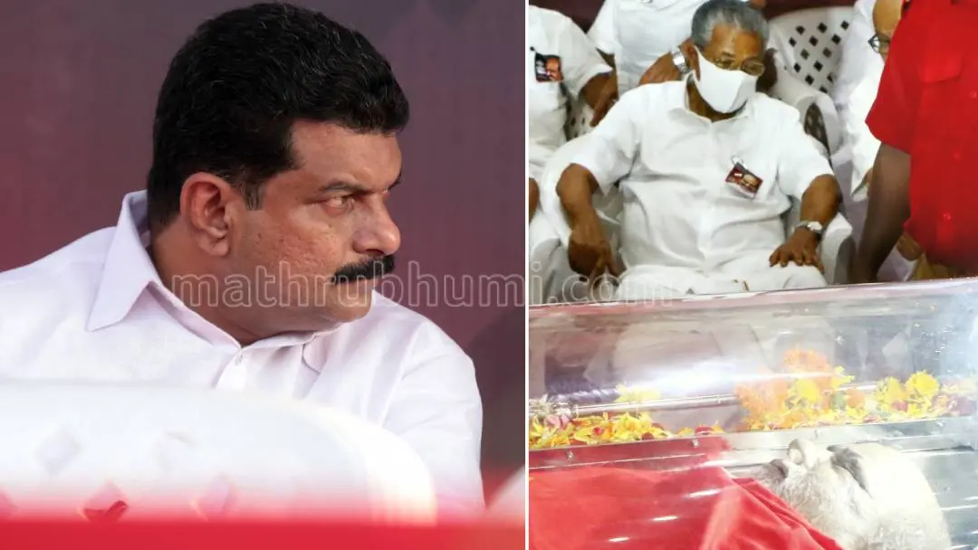 PV Anvar, Chief Minister Pinarayi Vijayan near the mortal remains of former CPM state secretary Kodiyeri Balakrishnan | Photo: Mathrubhumi