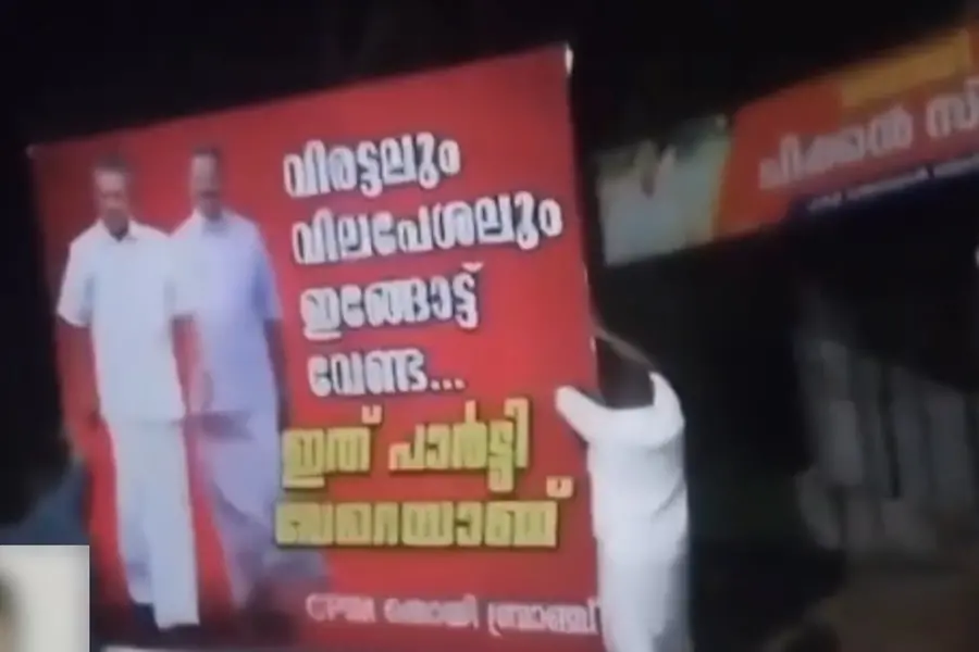 Don’t try to threaten or bargain, warns 'CPM banner' outside MLA Anvar's house