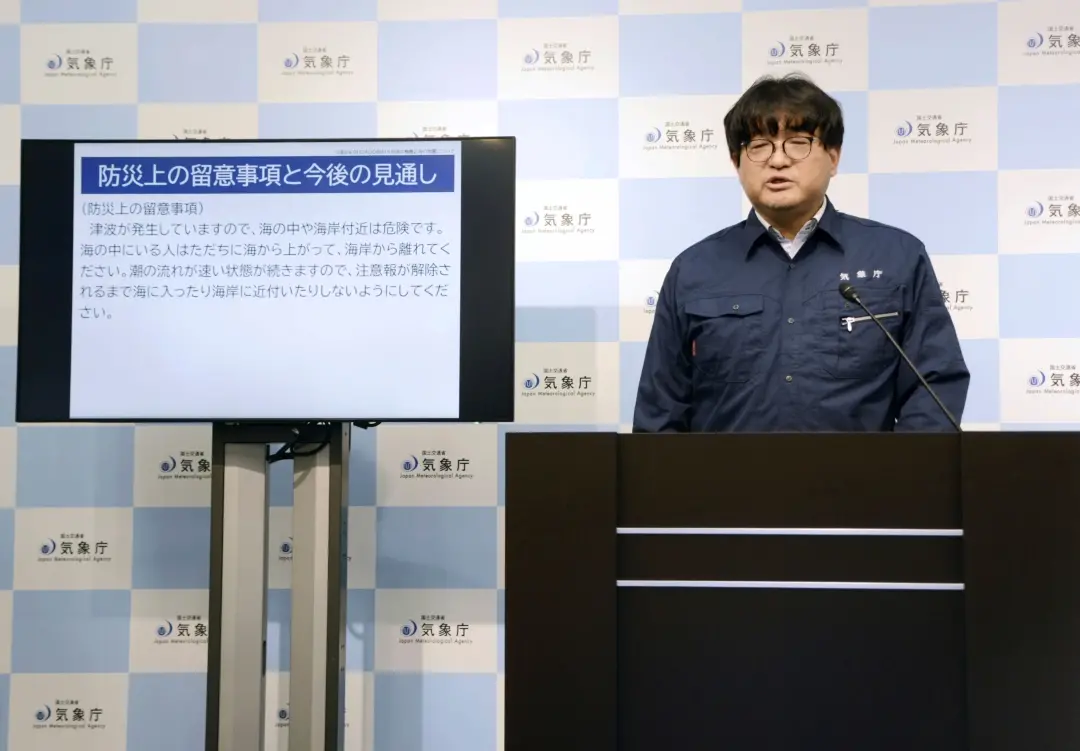 An official for the Japan Meteorological Agency speaks during a news conference in Tokyo | Photo: AP