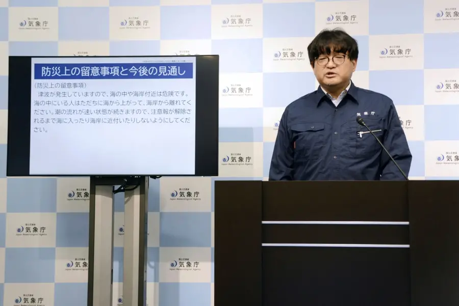 Japan hit by 50 cm tsunami following 5.9 magnitude earthquake