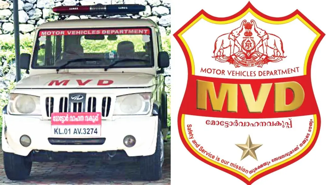 Motor Vehicles Department vehicle (L), MVD logo (R)