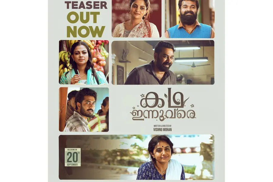 Methil Devika set to make big screen debut opposite Biju Menon in 'Kadha Innuvare'