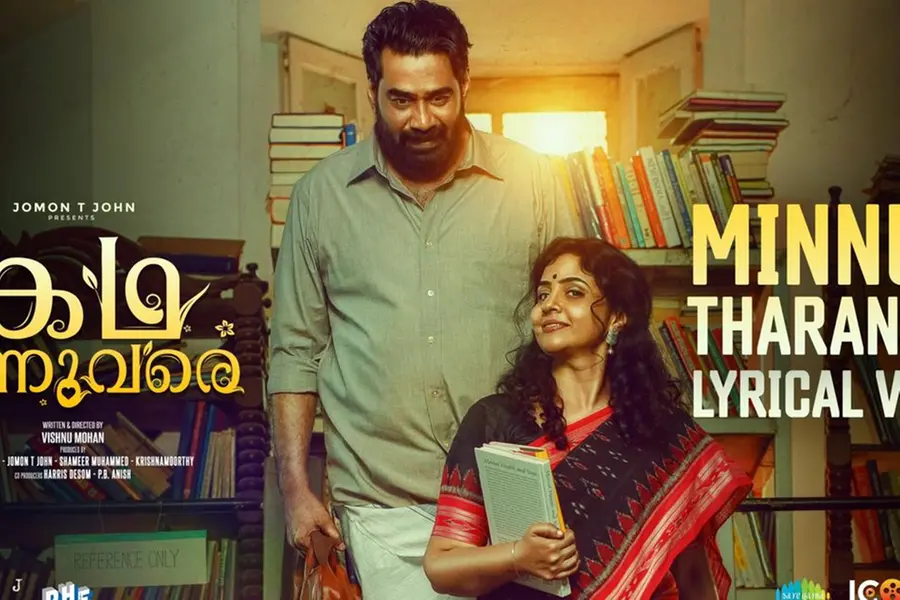 'Minnum Thaarangal', The first song from Biju Menon starrer 'Katha Innuvare' out