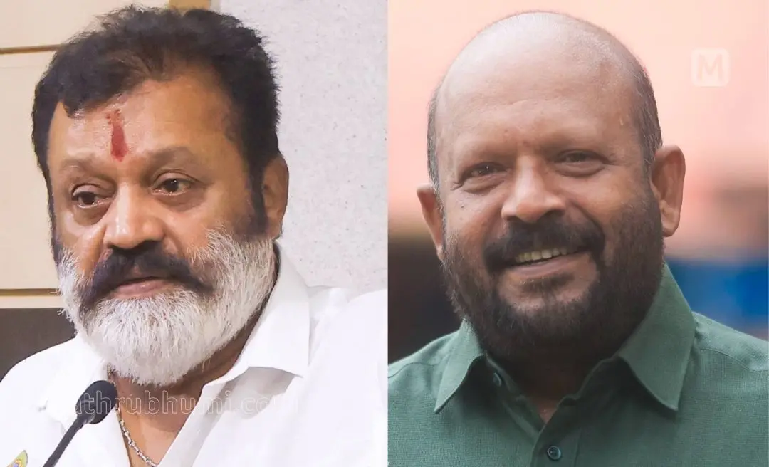 From (L) Suresh Gopi and VS Sunil Kumar. | Photo: MBI