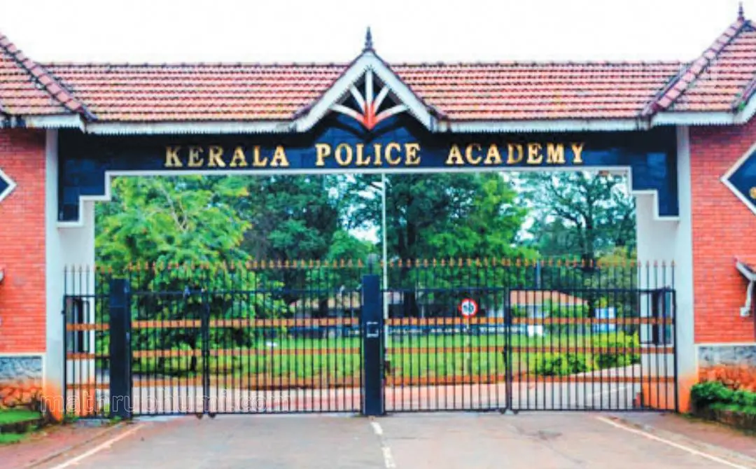 Kkerala Police Academy