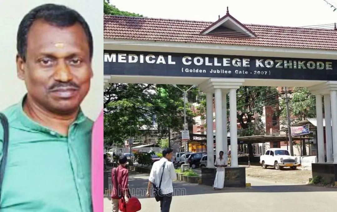 പ്രതി ശശീന്ദ്രൻ, കോഴിക്കോട് മെഡിക്കൽ കോളേജ്