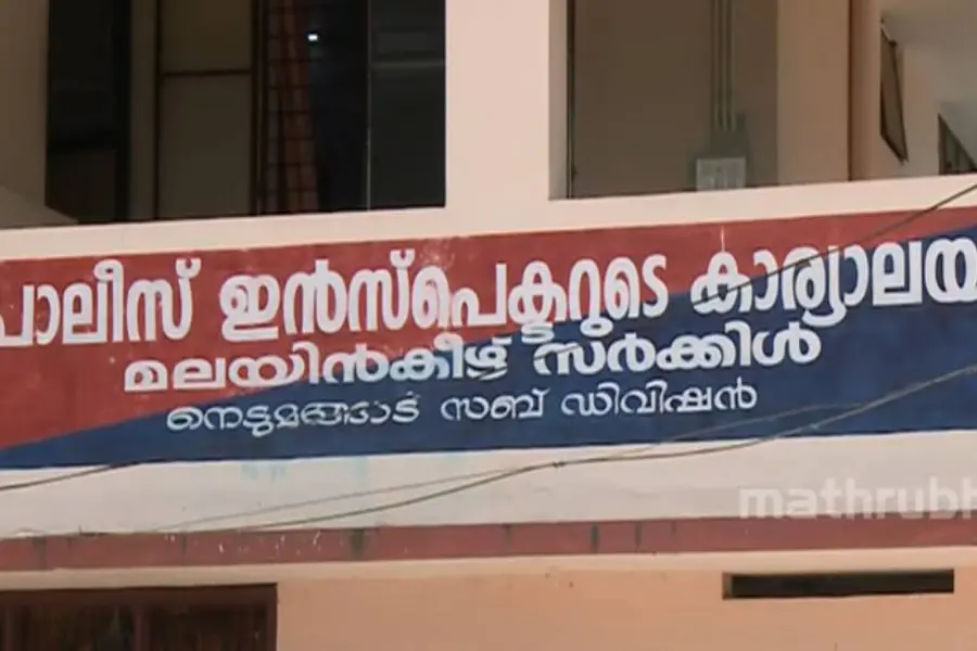 പോലീസ് ഇന്‍സ്‌പെക്ടര്‍ ലൈംഗികമായി പീഡിപ്പിച്ചെന്ന് വനിതാ ഡോക്ടറുടെ പരാതി; റൂറല്‍ എസ്പി മൊഴിയെടുത്തു
