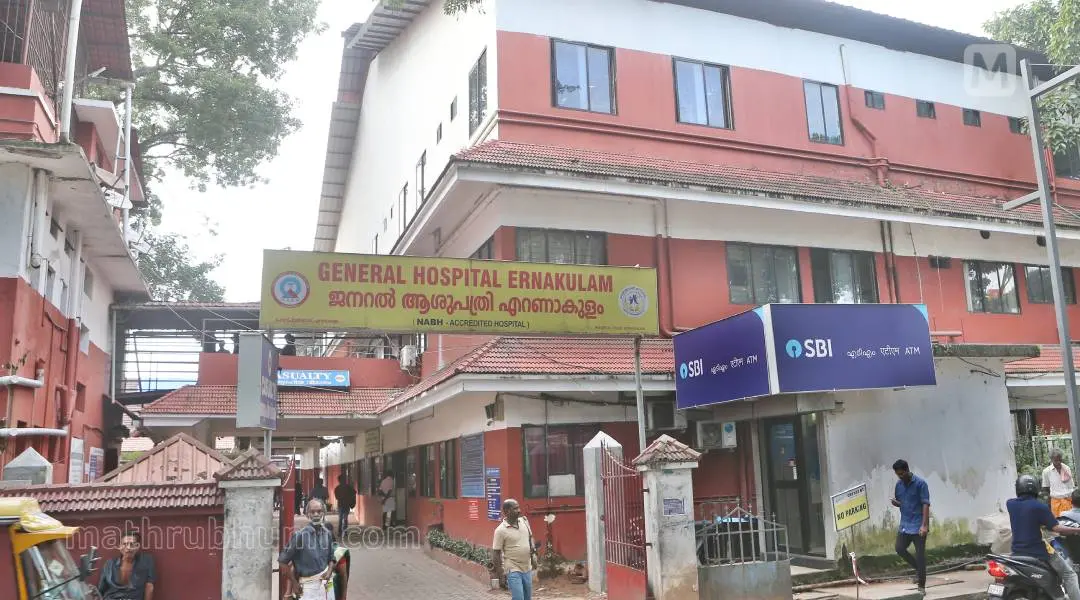Ernakulam General Hospital.