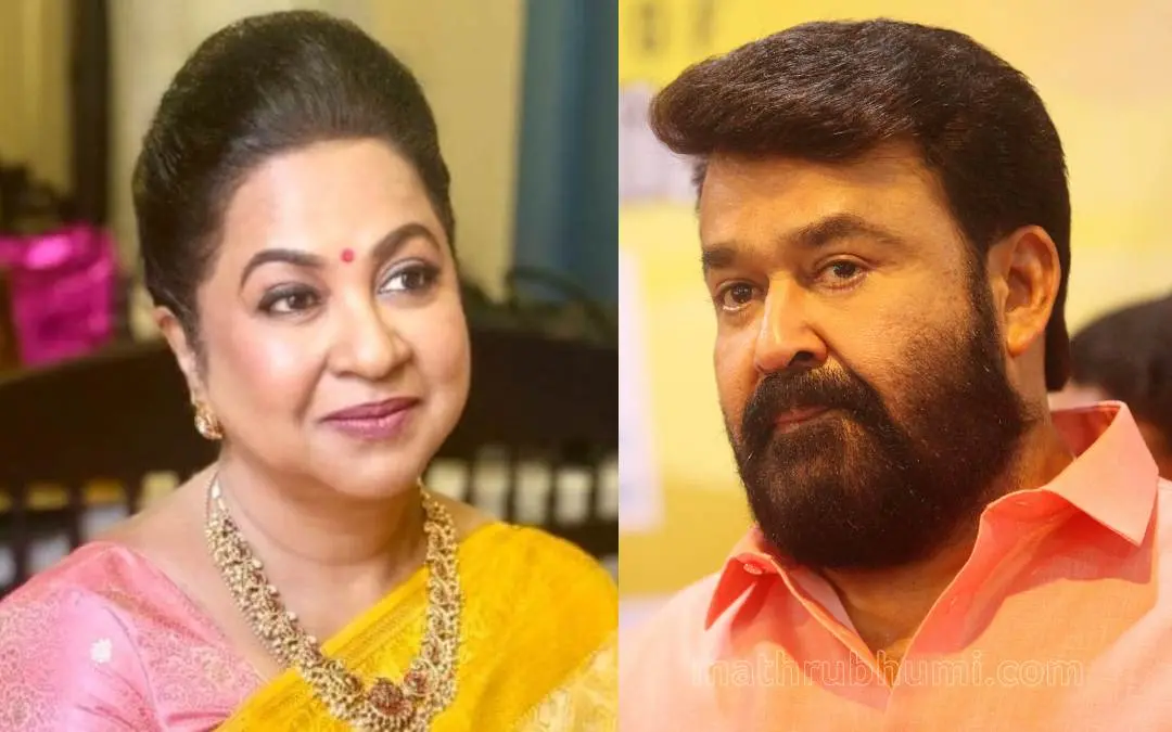 Raadhika Sarathkumar, Mohanlal