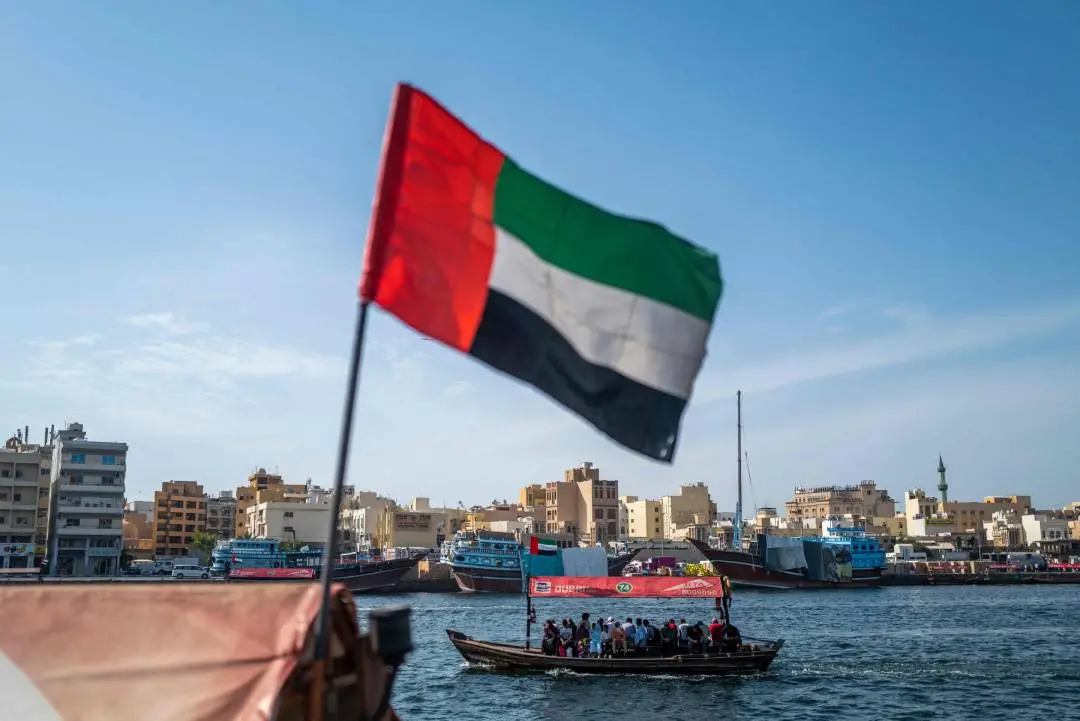 UAE flag | Photo: AFP