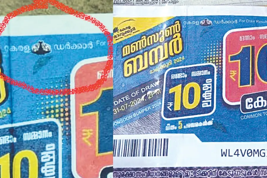 Fake Monsoon Bumper tickets in Kerala: QR code fails to detect fraud