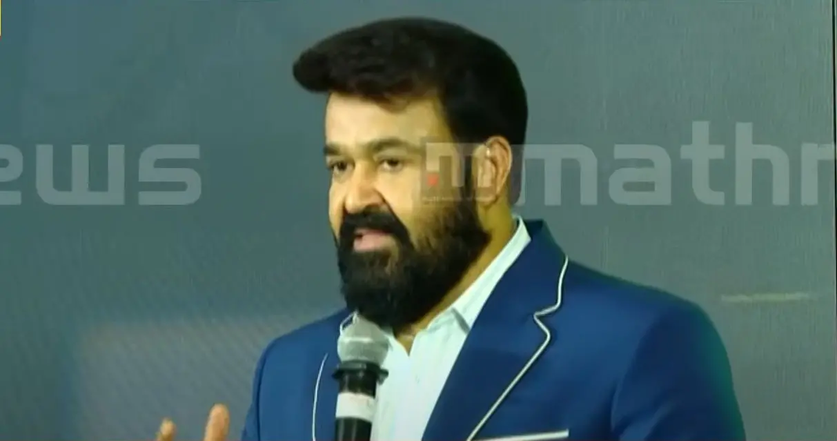 Mohanlal