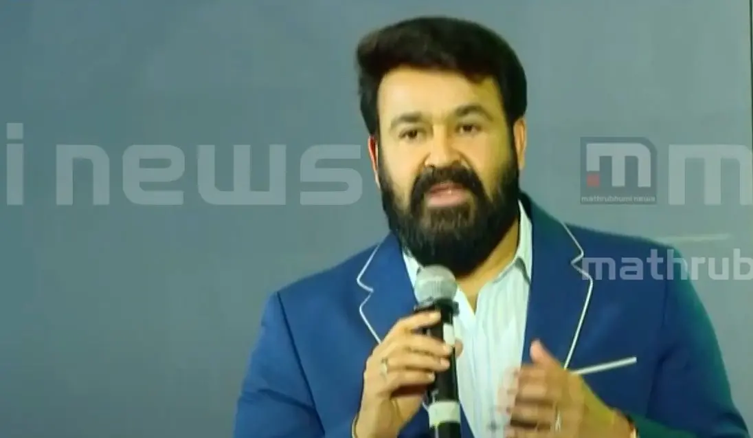 Mohanlal speaking during the event