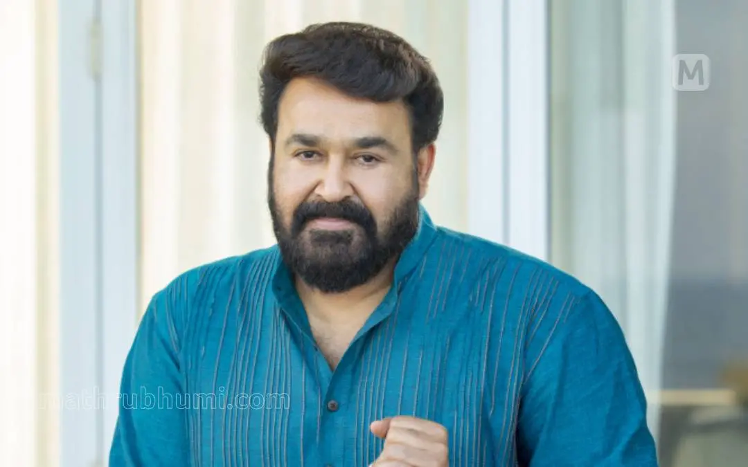 Mohanlal | Photo: B Muralikrishnan\Mathrubhumi