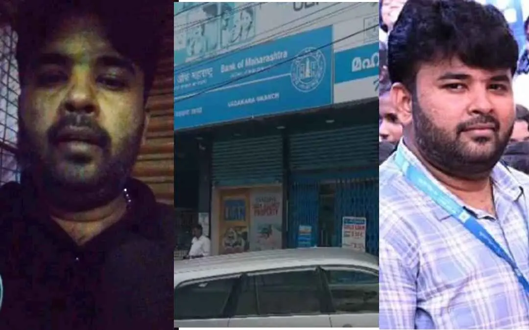 Madhu Jayakumar from the video message, Bank of Maharashtra
