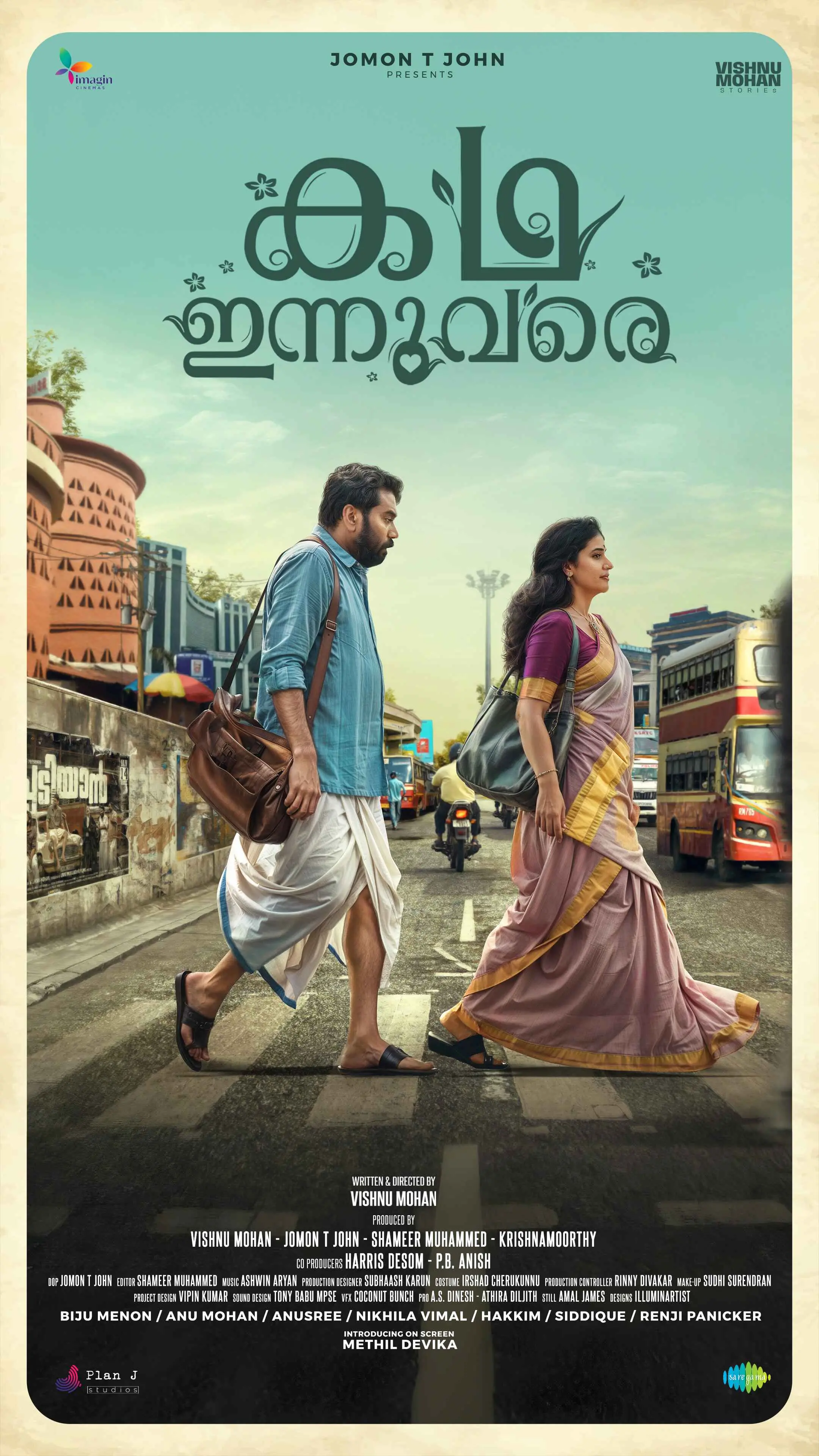 Katha Innu Vare poster