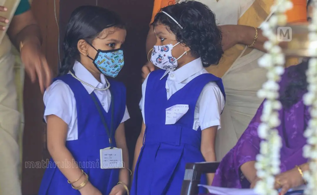 Representational Image: Mathrubhumi