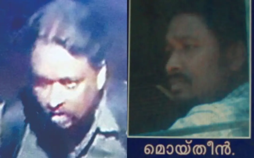 C P Moideen | File Photo: Special Arrangement