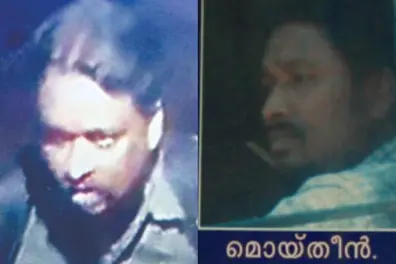 Last link of Kabani Dal: Maoist leader C P Moideen arrested by ATS in Alappuzha