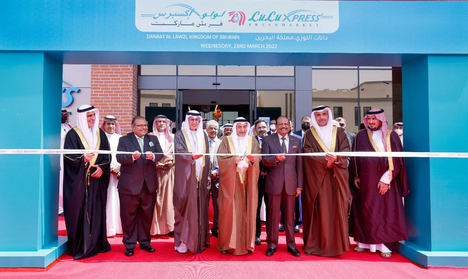 Sheikh Khalid Bin Abdulla Al Khalifa, Deputy Prime Minister of Bahrain and other dignitaries during the inauguration of Lulu Xpress Fresh Market in Danat Al Lawzi in Bahrain | Photo: Twitter @Yusuffali_MA