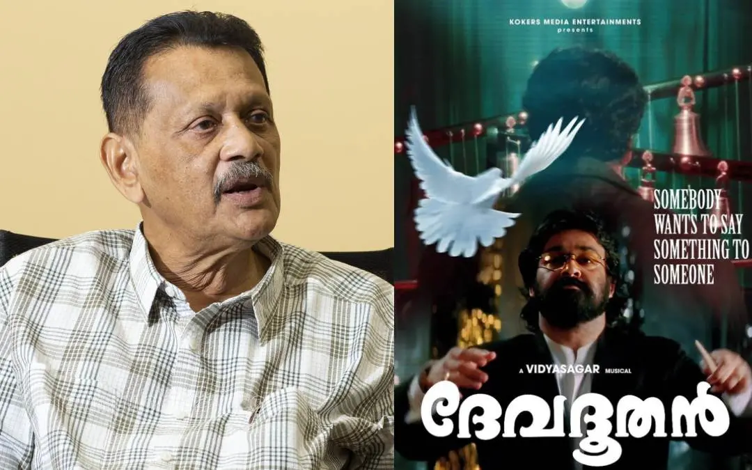 Siyad Koker, movie poster | photo: sidheekul akber/mathrubhumi