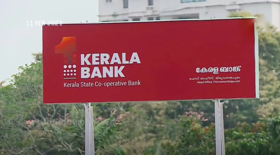 Kerala Bank  | Photo: Screengrab