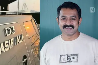 I was happy but felt yacht naming was a bit too much: Asif Ali