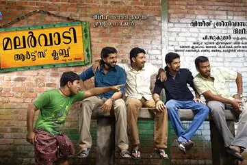'First is always special...' : Nivin Pauly fondly remembers debut film 'Malarvadi Arts Club'