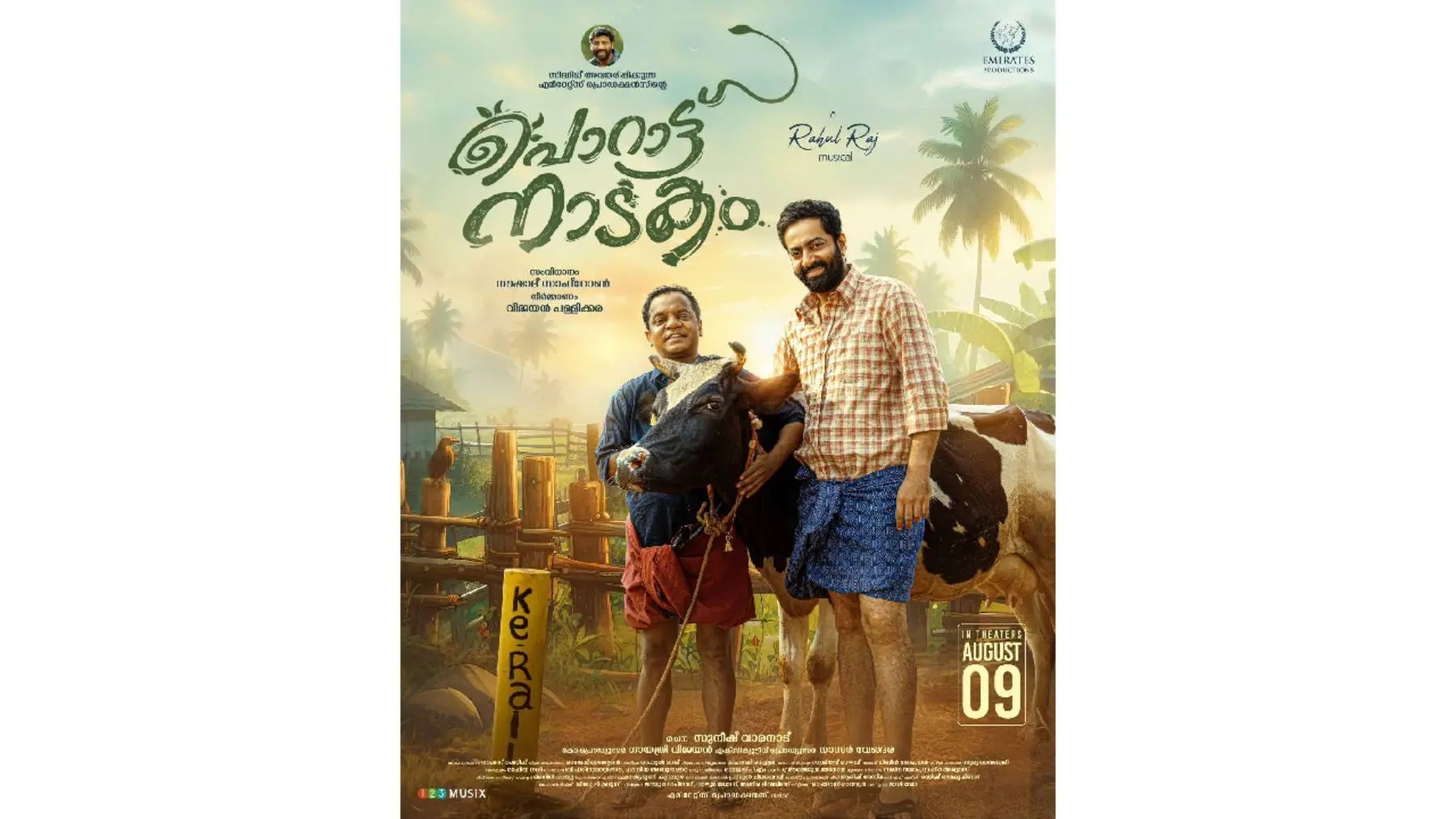 Porattu Nadakam poster