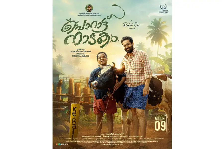 Director Siddique’s 'Porattu Nadakam' gets release date