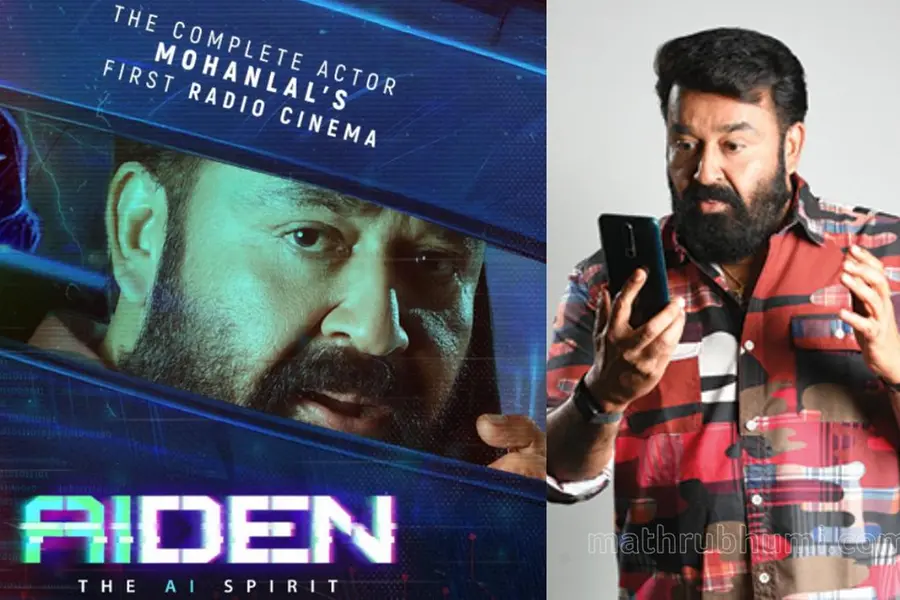 Mohanlal's debut radio movie 'Aiden - The AI Spirit' to premiere on July 19 through Club FM