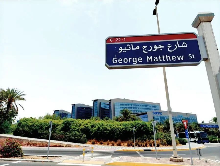George Mathew street in Abu Dhabi