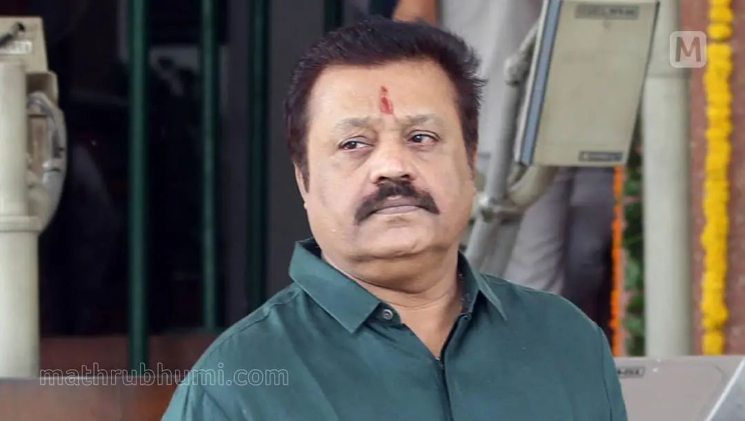 Suresh Gopi | Photo: Mathrubhumi
